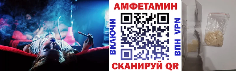 АМФ Розовый  hydra ССЫЛКА  Белая Холуница 