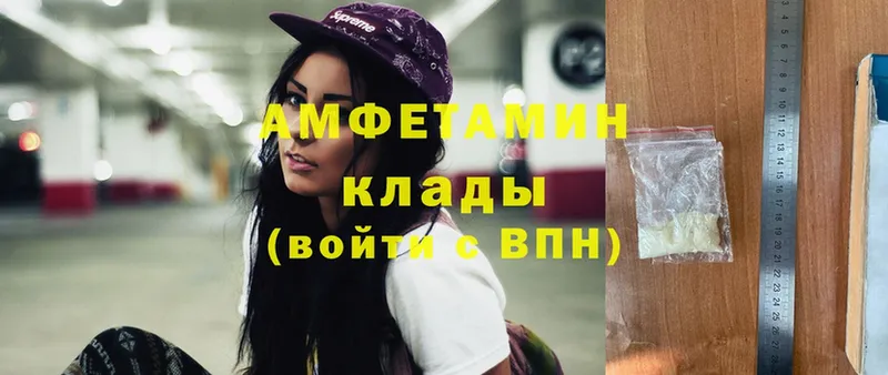 omg ссылка  Белая Холуница  Amphetamine 98% 