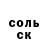 Метамфетамин пудра Sergo 1969