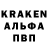 APVP кристаллы Totdeniska 322