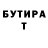 Метадон methadone Tana Sekret