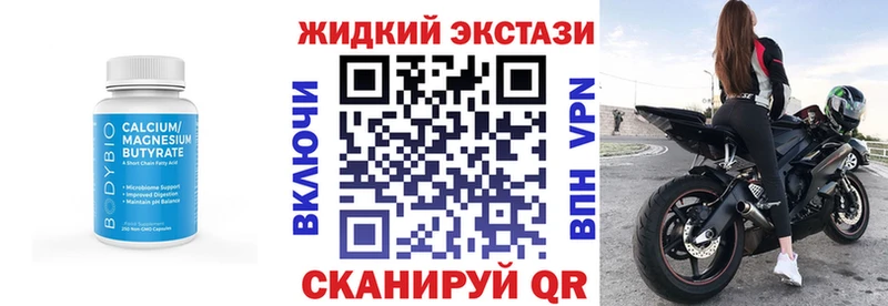 Бутират бутандиол Белая Холуница
