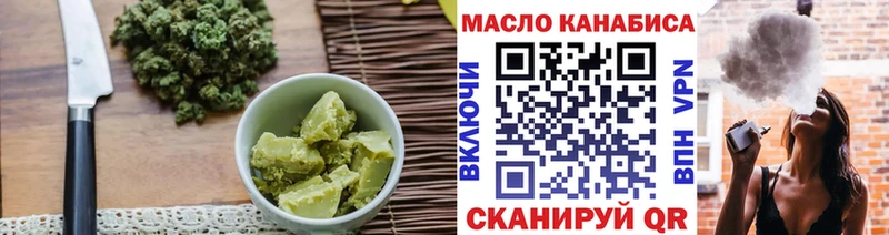 Canna-Cookies марихуана Белая Холуница