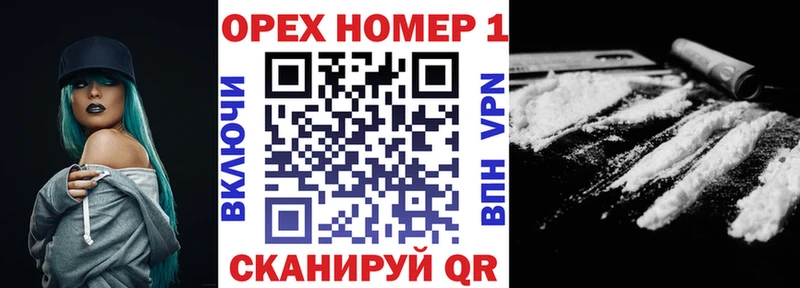 Cocaine VHQ  как найти закладки  Белая Холуница 