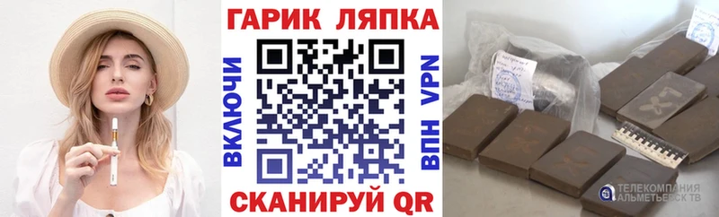 мориарти телеграм Белая Холуница Гашиш hashish