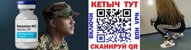 MEGA ONION  Белая Холуница  дарк нет какой сайт  Кетамин ketamine 