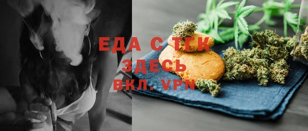 гашишное масло Новозыбков