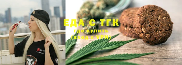 гашишное масло Новозыбков