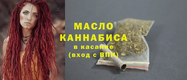 гашишное масло Новозыбков