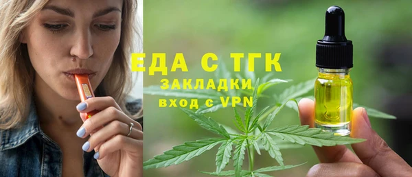 гашишное масло Новозыбков
