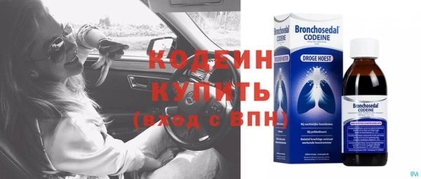 гашишное масло Новозыбков