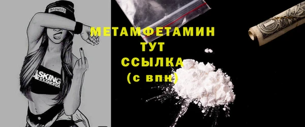 герыч Белая Холуница