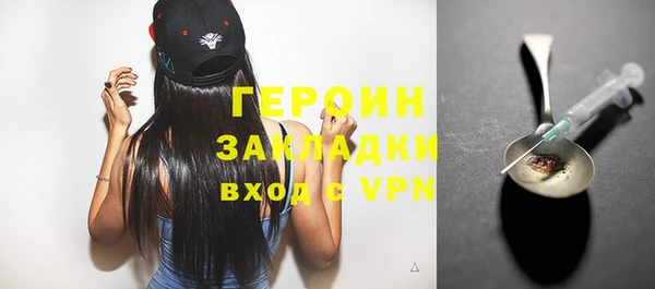 PSILOCYBIN Новокубанск