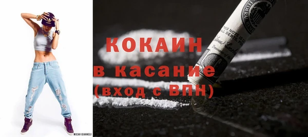 кокаин колумбия Новодвинск