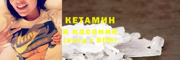 спайс Щигры