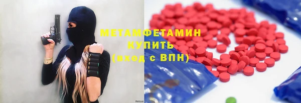 PSILOCYBIN Новокубанск