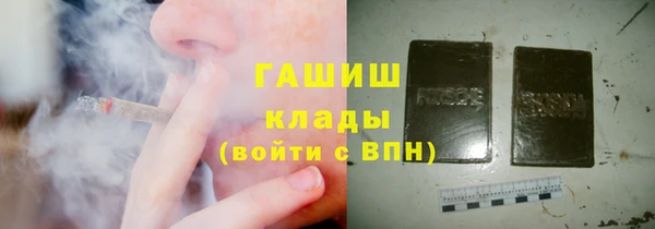 PSILOCYBIN Новокубанск