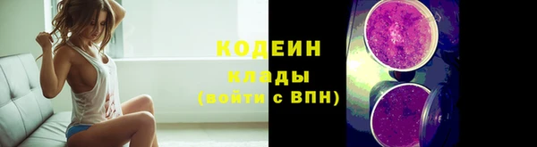 гашишное масло Новозыбков