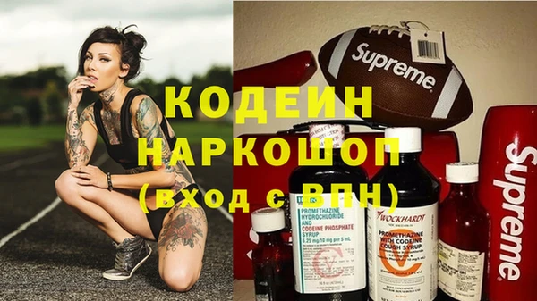 гашишное масло Новозыбков