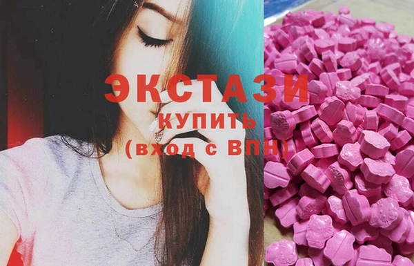 гашишное масло Новозыбков