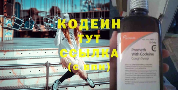 PSILOCYBIN Новокубанск