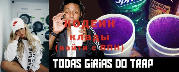 кокаин колумбия Новодвинск