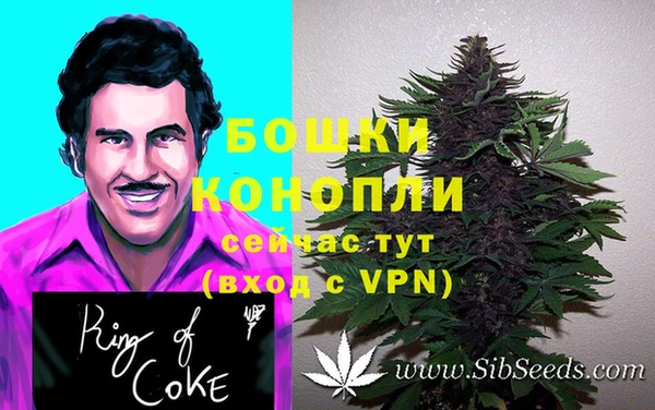 гашишное масло Новозыбков