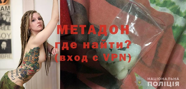 PSILOCYBIN Новокубанск