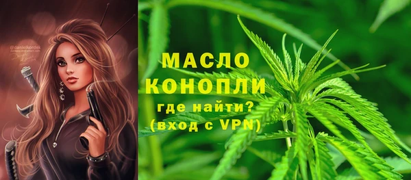 PSILOCYBIN Новокубанск