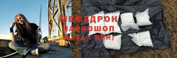 спайс Щигры