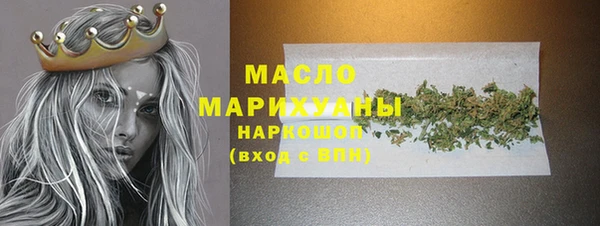 гашишное масло Новозыбков