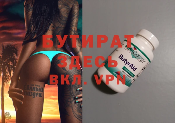 спайс Щигры