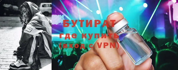 PSILOCYBIN Новокубанск