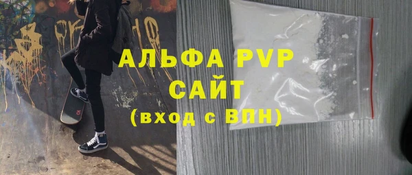 гашишное масло Новозыбков