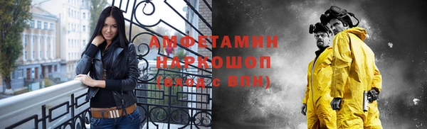 синтетический гашиш Бежецк