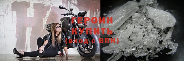 гашишное масло Новозыбков
