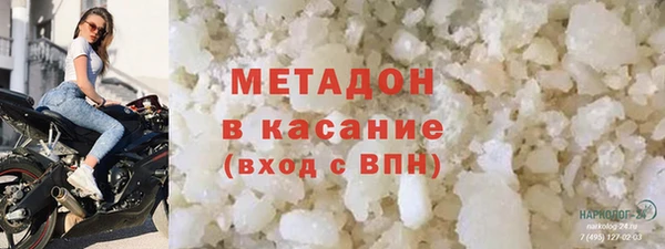 PSILOCYBIN Новокубанск