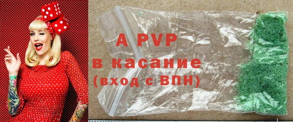 гашишное масло Новозыбков