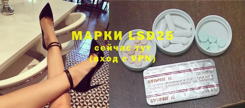 ЛСД экстази ecstasy  blacksprut ТОР  Белая Холуница 