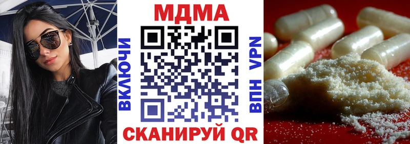 магазин продажи   Белая Холуница  МДМА crystal 