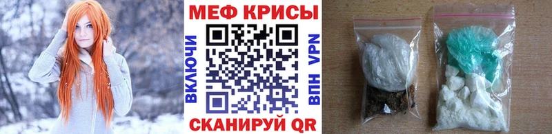 МЯУ-МЯУ мяу мяу  купить наркоту  Белая Холуница 