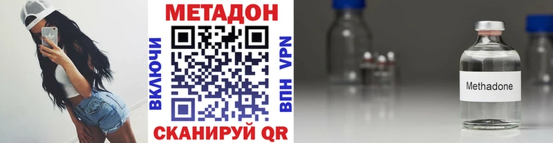 Метадон мёд Белая Холуница