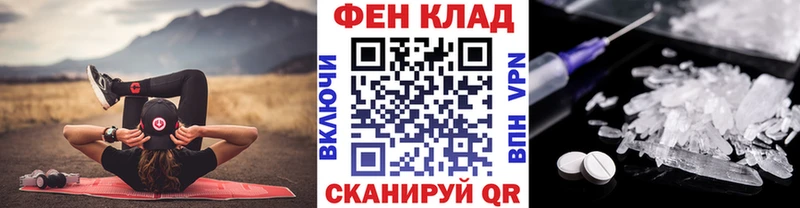 Первитин мет  даркнет сайт  Белая Холуница 