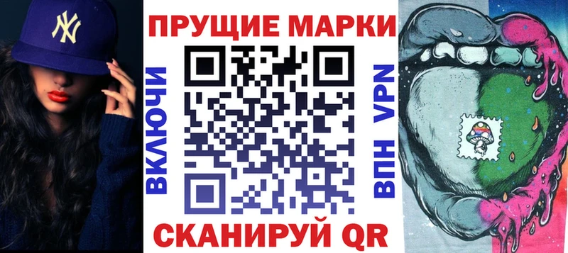 хочу   mega ссылка  Марки 25I-NBOMe 1500мкг  Белая Холуница 