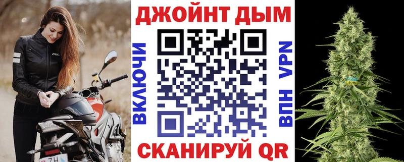 МАРИХУАНА план  KRAKEN ССЫЛКА  Белая Холуница 